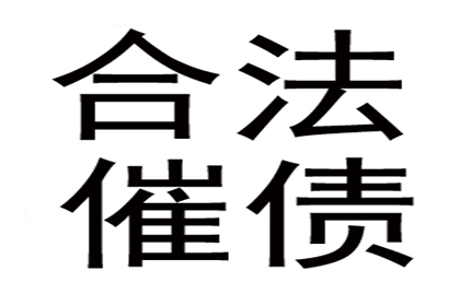 债务未偿，财产缺失的应对策略