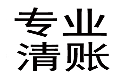 顺利解决建筑公司800万材料款争议